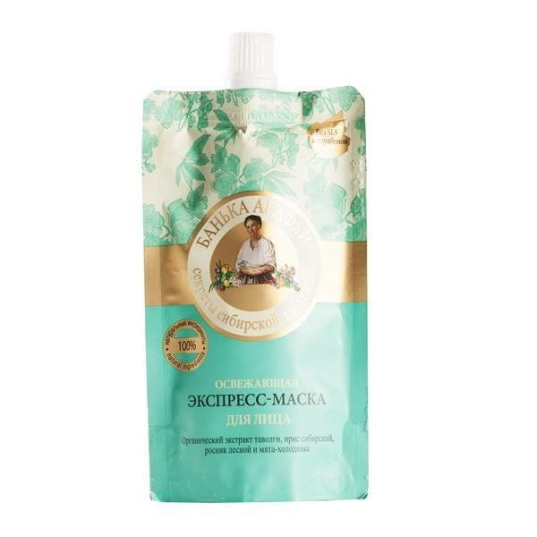 Express erfrischende Gesichtsmaske 100 ml - AGAFIA