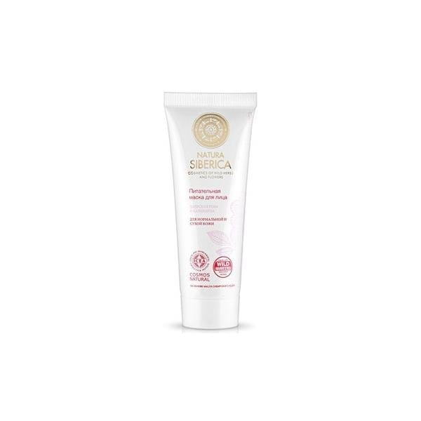 Pflegende Gesichtsmaske von NATURA SIBERICA in 75 ml Verpackung, cremige Textur auf einem weißen Hintergrund sichtbar