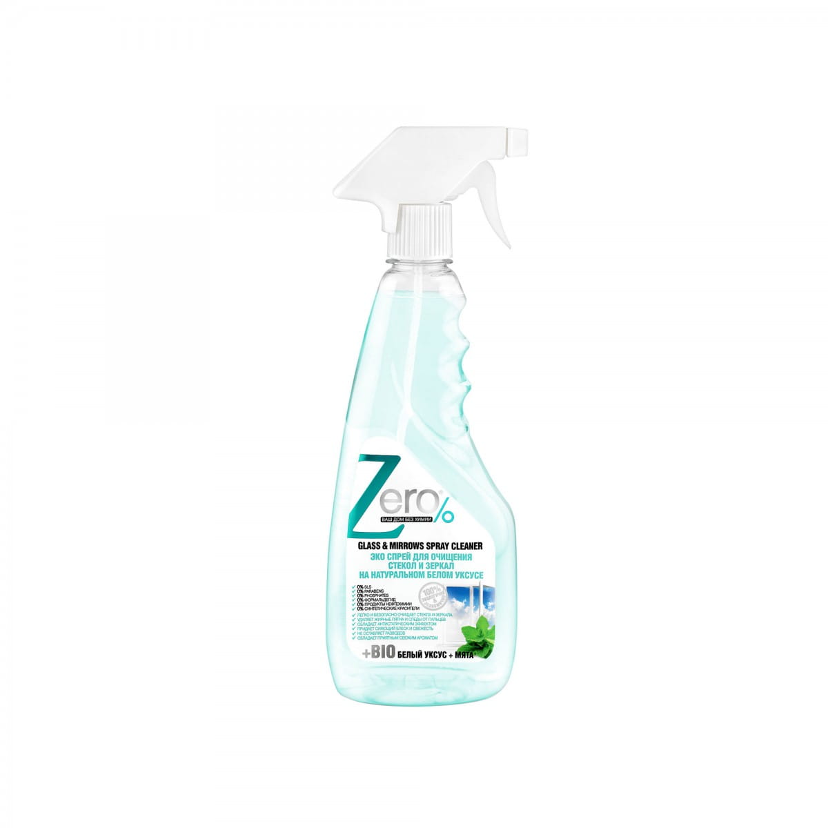 Spray zum Waschen von Glas und Spiegeln Weißweinessig und Apfel 500 ml - Biogo.de