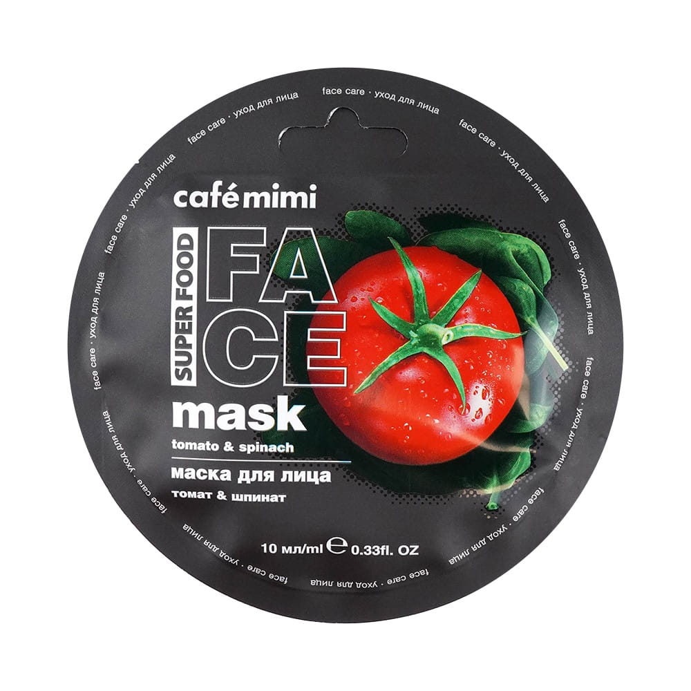 Gesichtsmaske Tomate & Spinat 10 ml CAFEMIMI - Biogo.de