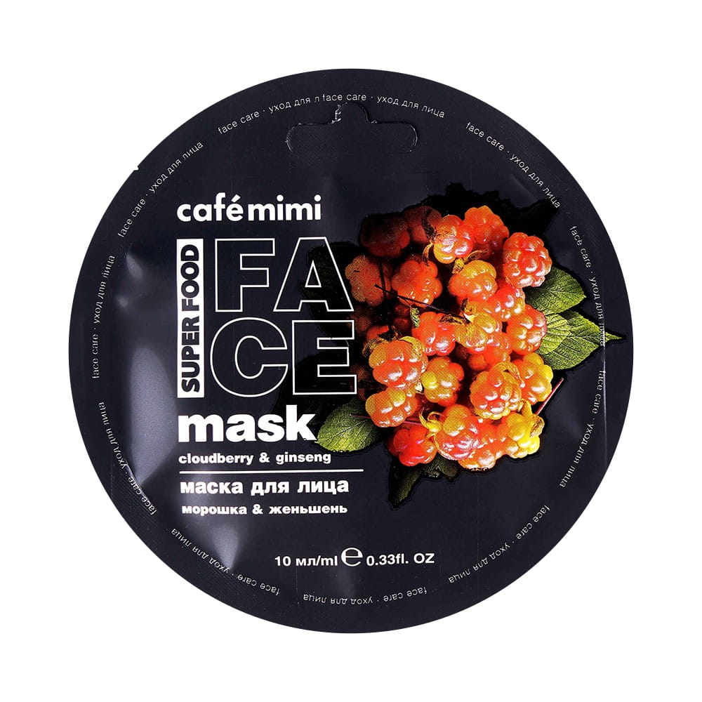 Gesichtsmaske Himbeere & Ginseng 10 ml CAFEMIMI - Biogo.de