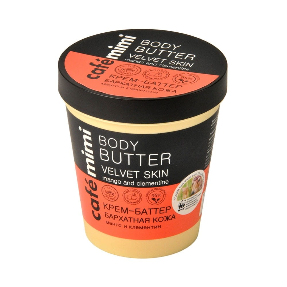 Samthaut-Körperbutter 220 ml CAFEMIMI - Biogo.de