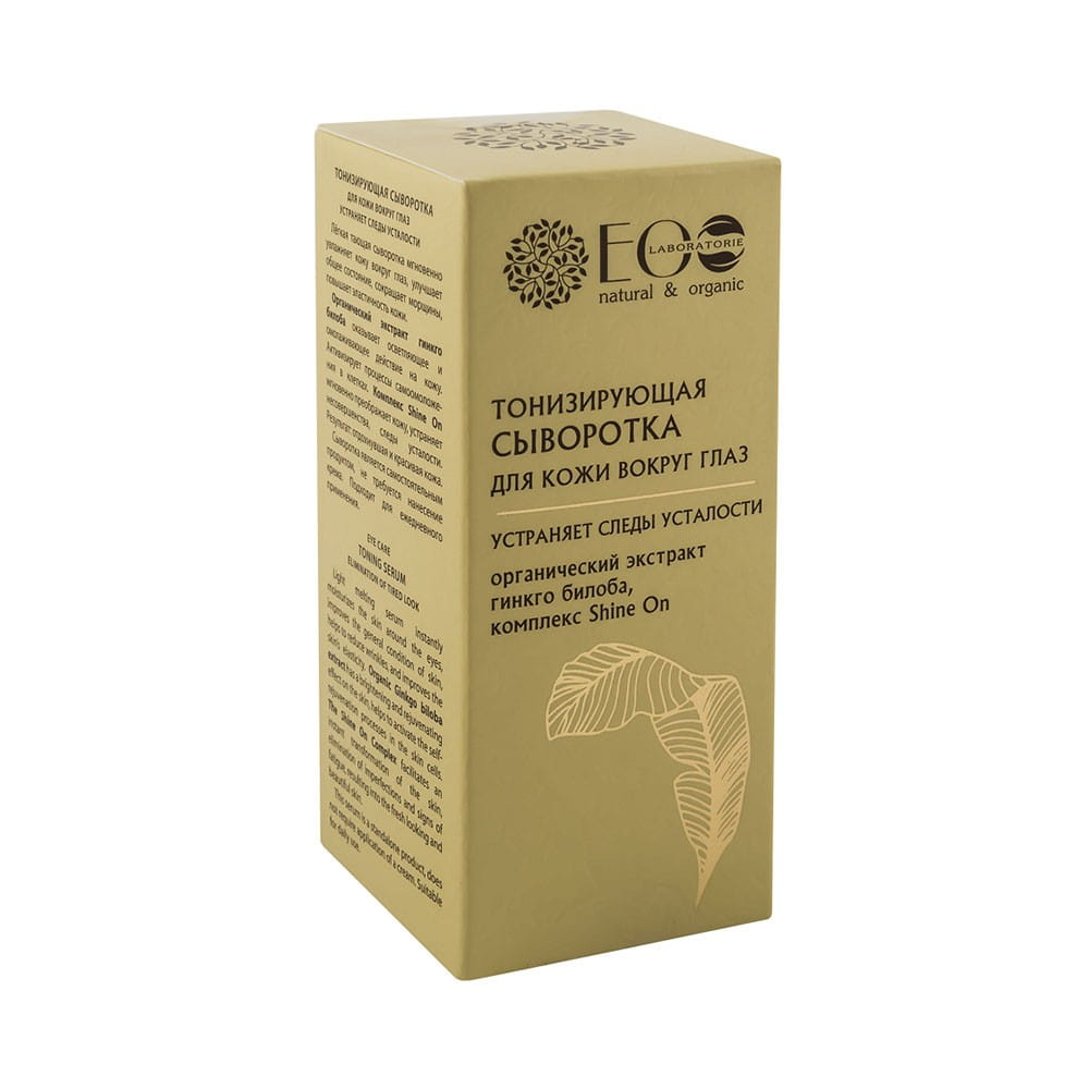 Revitalisierendes und regenerierendes Augenserum von Eco Laboratorie, 15 ml, mit pflegender Textur für die Augenpartie.