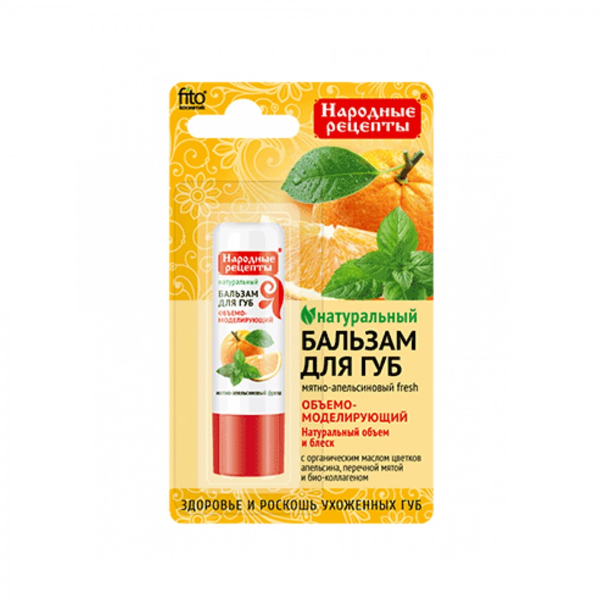Lippenbalsam Minze - Orange 45 g - Biogo.de