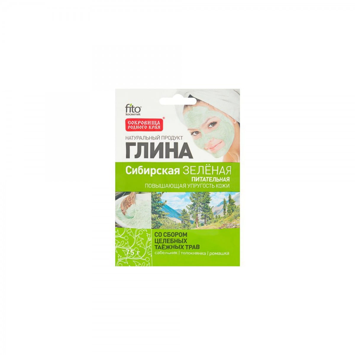 Sibirischer grüner Gesichtston 75 g - Biogo.de