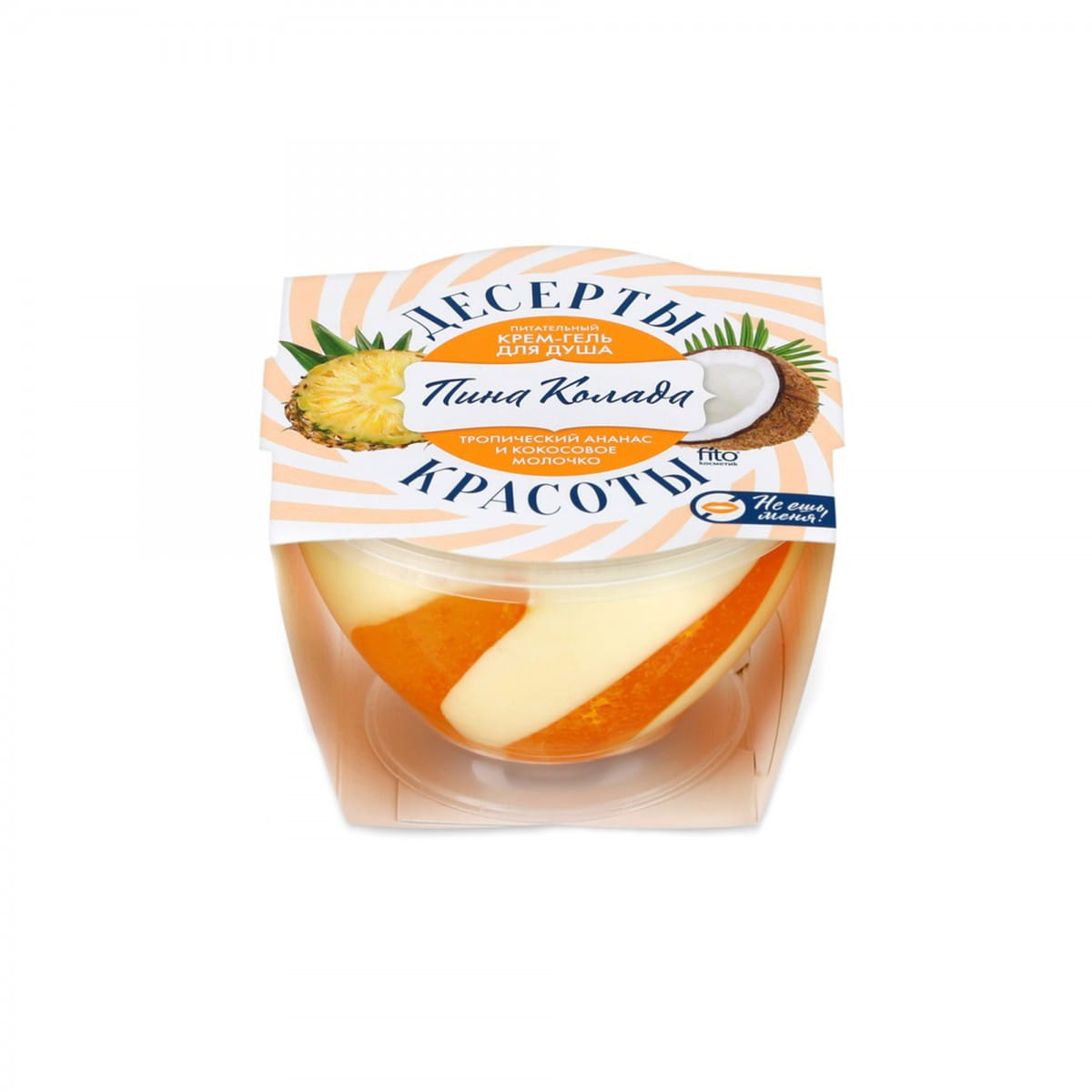 Körperduschcreme 220 ml - Biogo.de