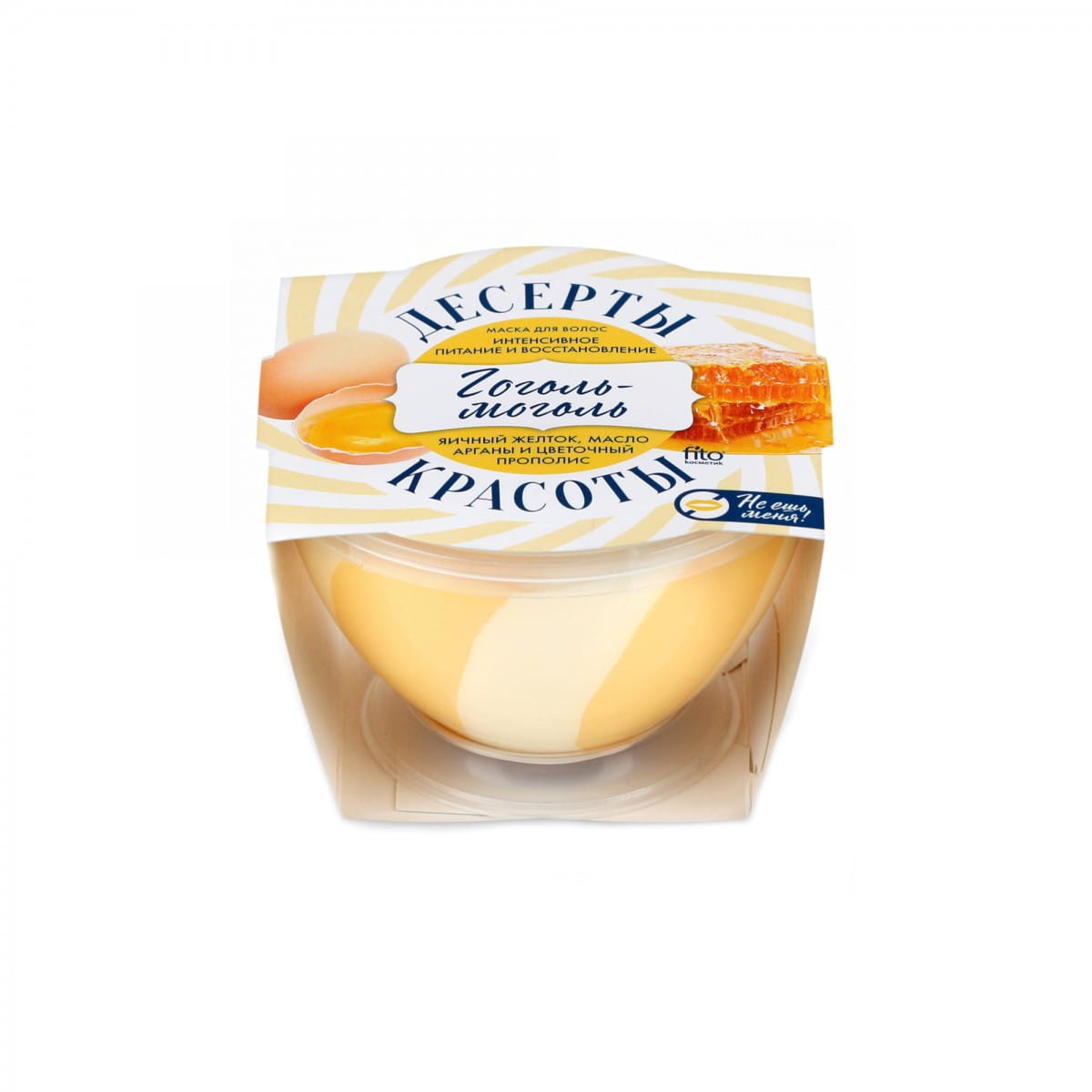 Glättendes Körperpeeling mit Honig 250 ml - Biogo.de