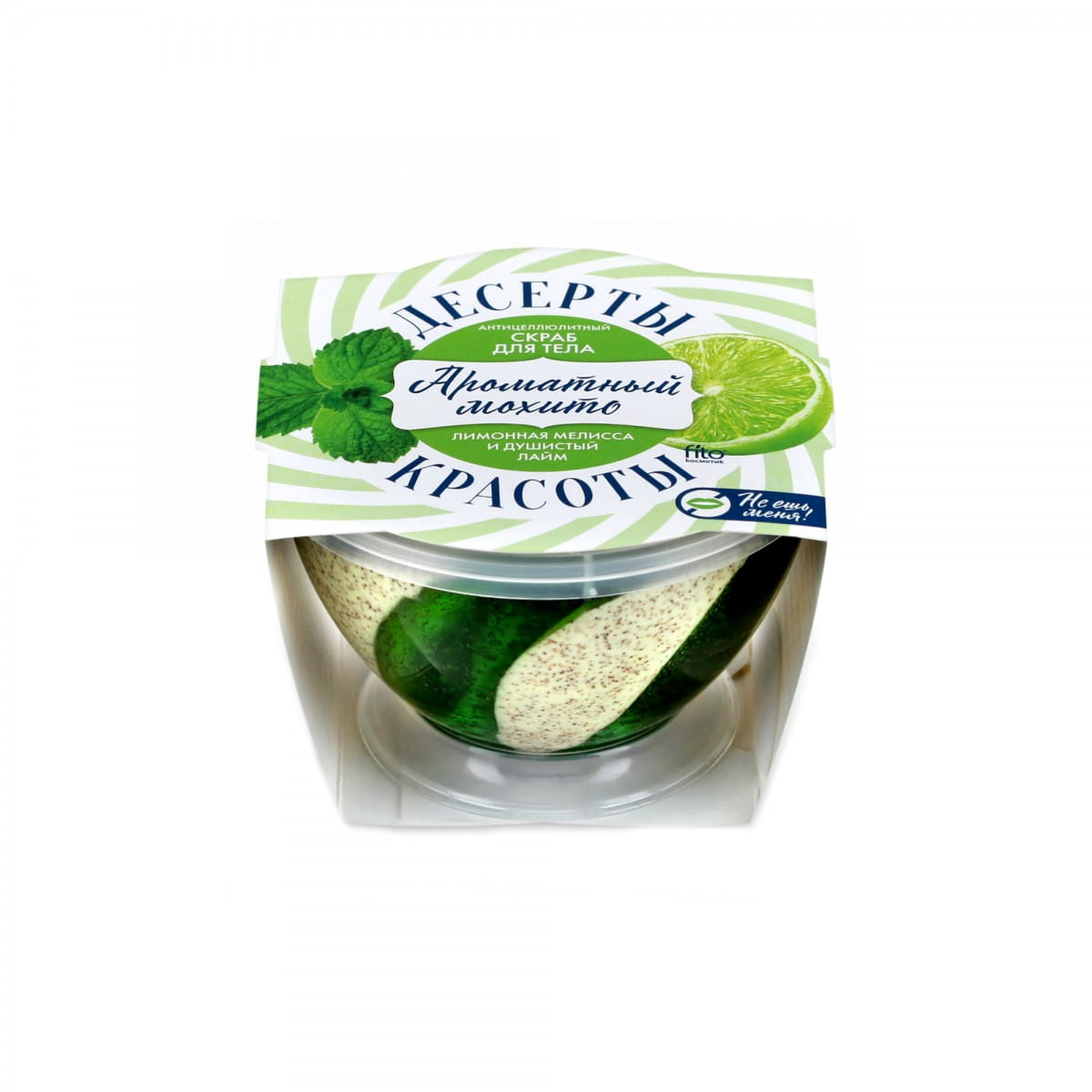Mohito glättendes Körperpeeling 250 ml - Biogo.de