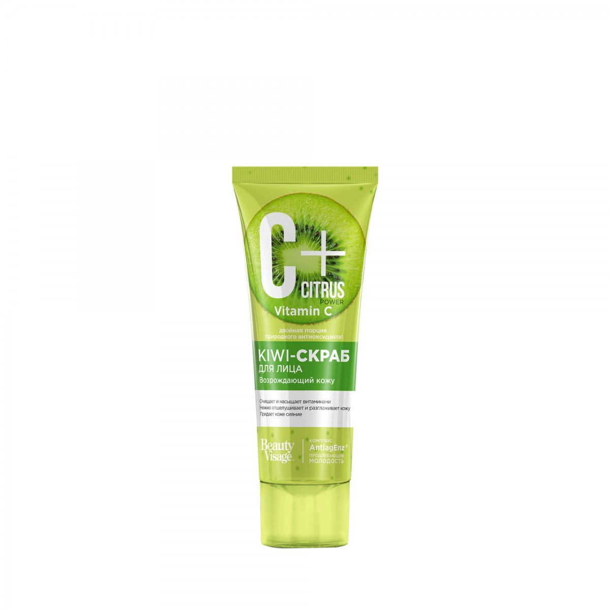 Zitrus-Gesichtspeeling 75 ml - Biogo.de