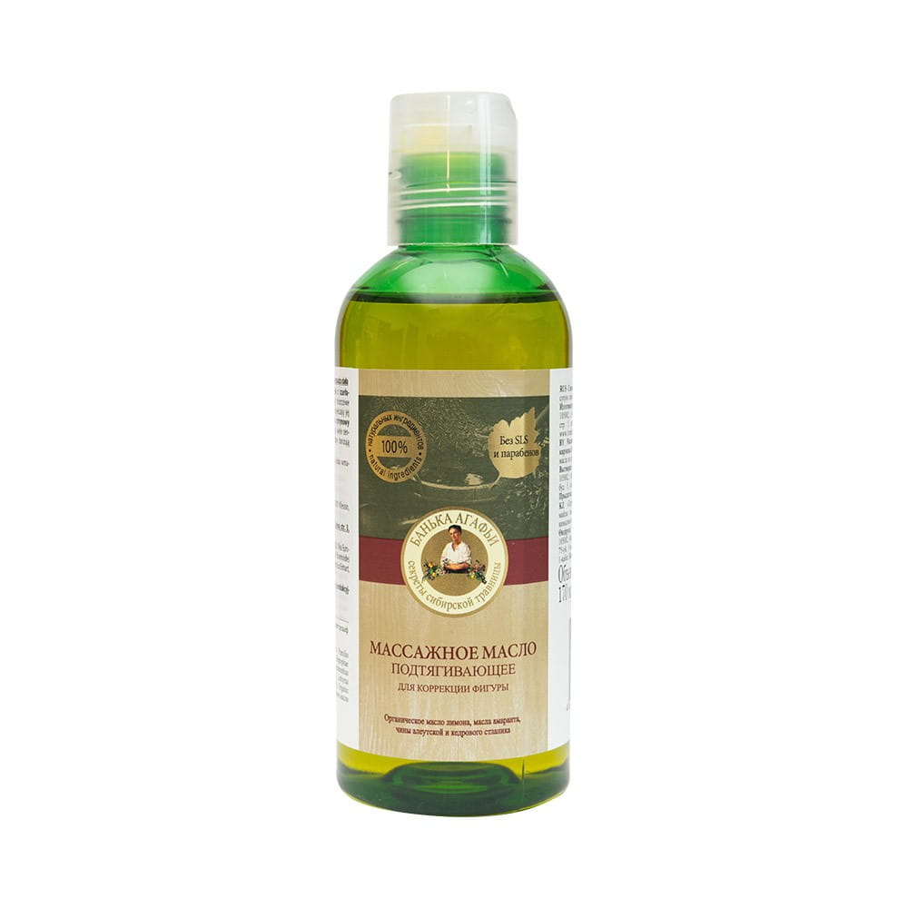 Körperstraffendes Massageöl 170 ml - Biogo.de