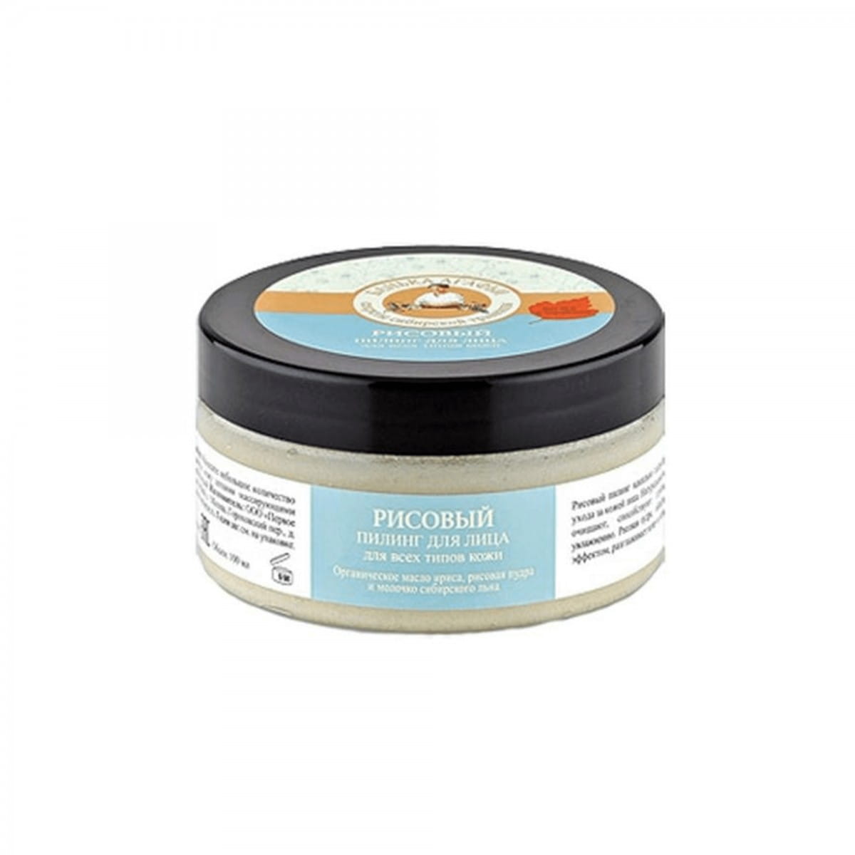 Reis-Gesichtspeeling von PERVOE RESHENIE in 100 ml, tägliche Gesichtspflege, sichtbare Peeling-Partikel, weiche Haut.