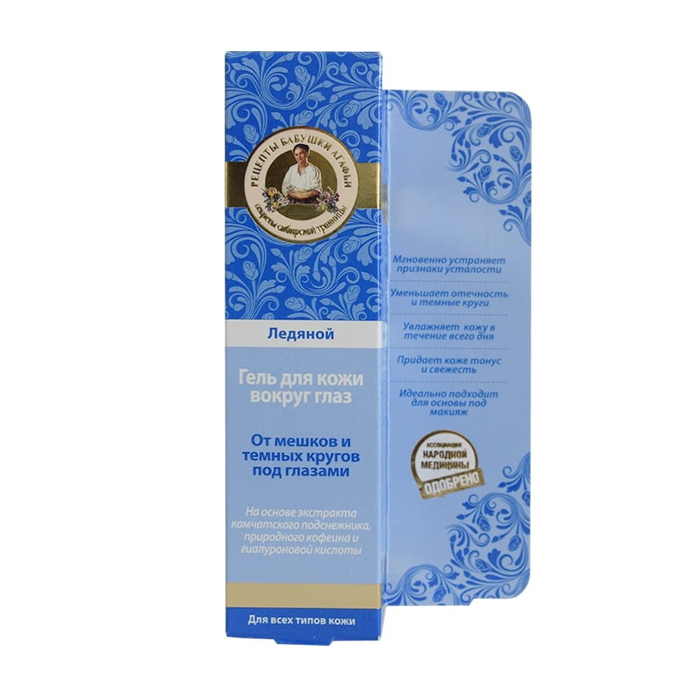 Kühlendes und straffendes Augengel 40 ml - Biogo.de
