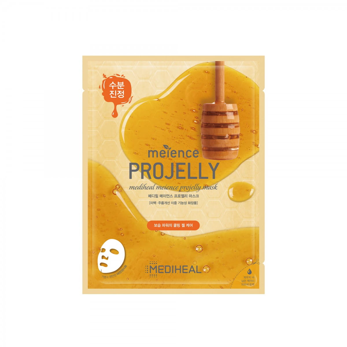 Feuchtigkeitsspendende und pflegende Gesichtsmaske 25 ml - MEDIHEAL - Biogo.de