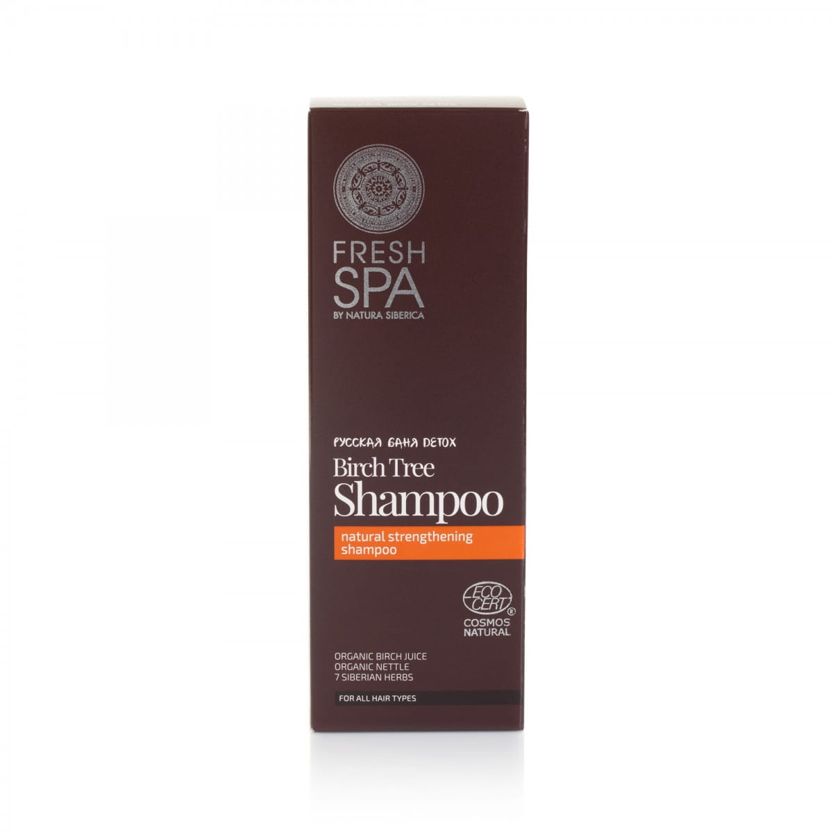 Weiße Birke stärkendes Haarshampoo 300 ml - Biogo.de
