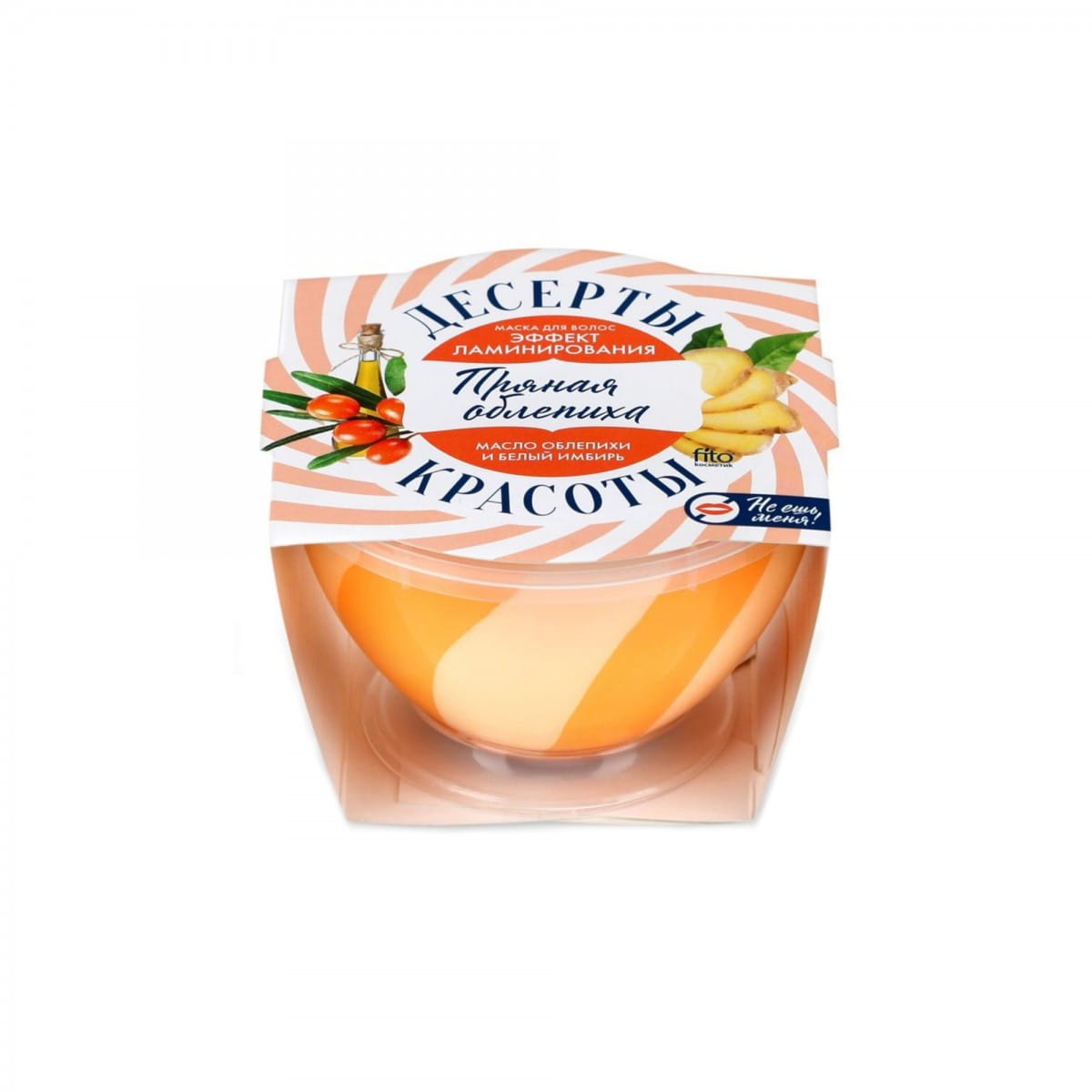 Haarmaske mit Laminierungseffekt 220 ml - Biogo.de