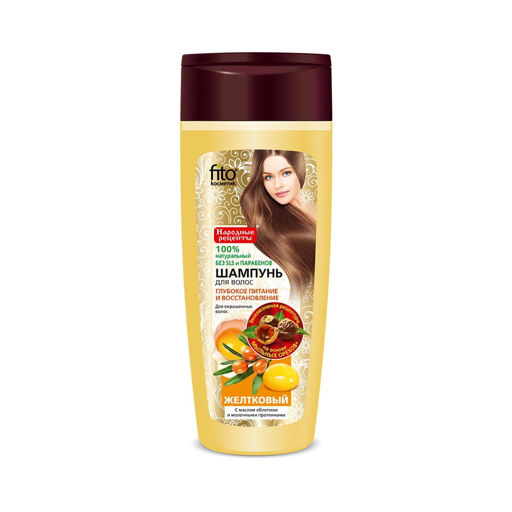Shampoo für coloriertes Haar 270 ml - Biogo.de