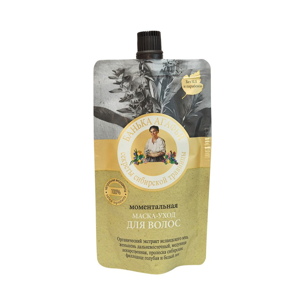 Haarmaske für Glanz und Elastizität 100 ml - Biogo.de