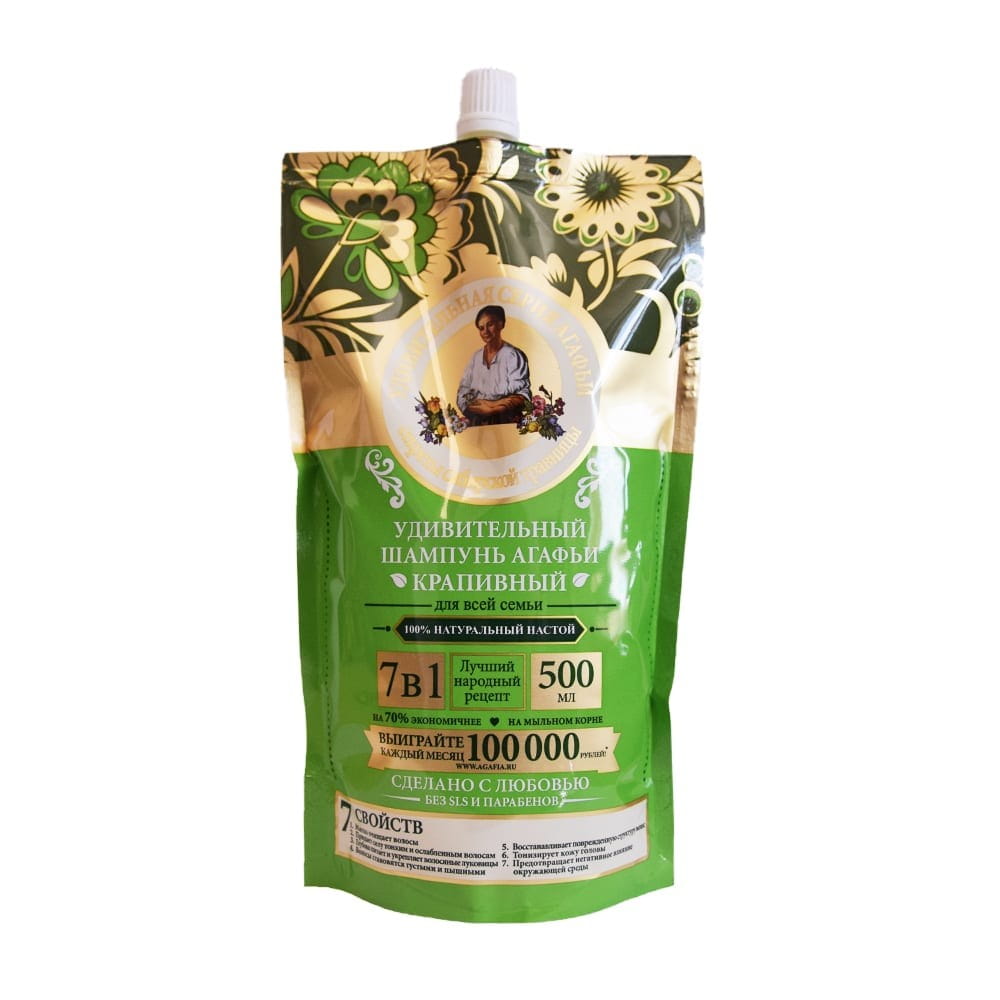 Regenerierendes und Nessel-Haarshampoo 500 ml - Biogo.de