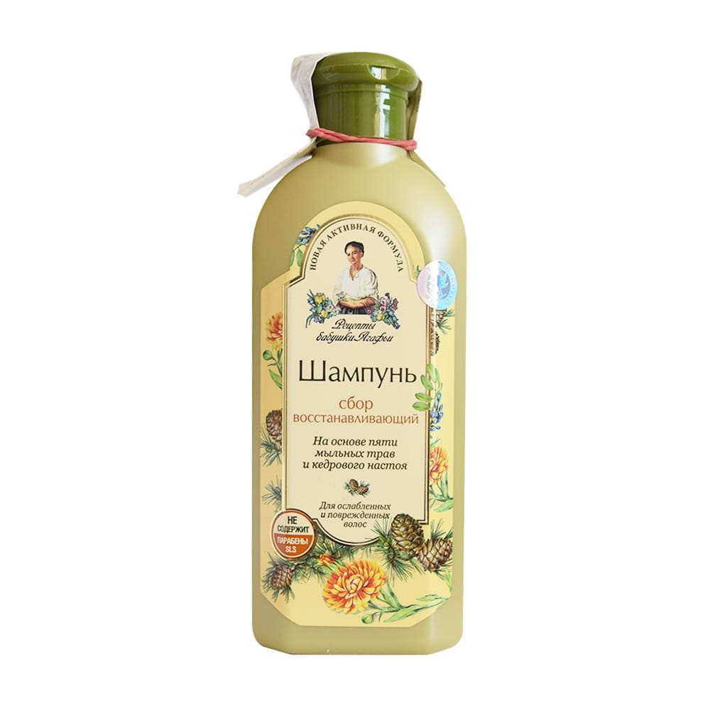 Shampoo für schwaches und geschädigtes Haar 350 ml - Biogo.de