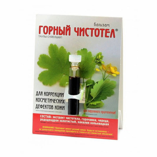 Flasche mit 12 ml Schöllkraut-Extrakt von Doktor Vedov, in brauner Glasflasche mit Etikett, auf weißem Hintergrund.