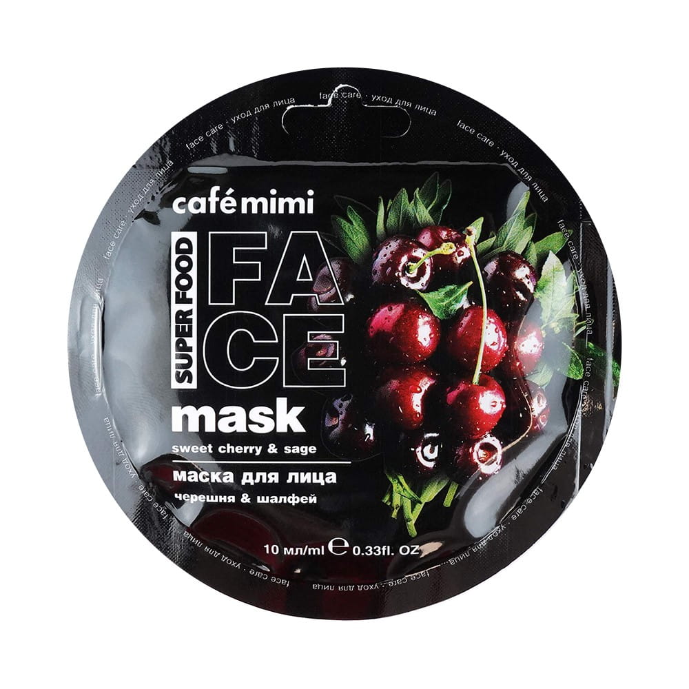 Mascarilla Facial Cereza & Salvia 10 ml CAFEMIMI