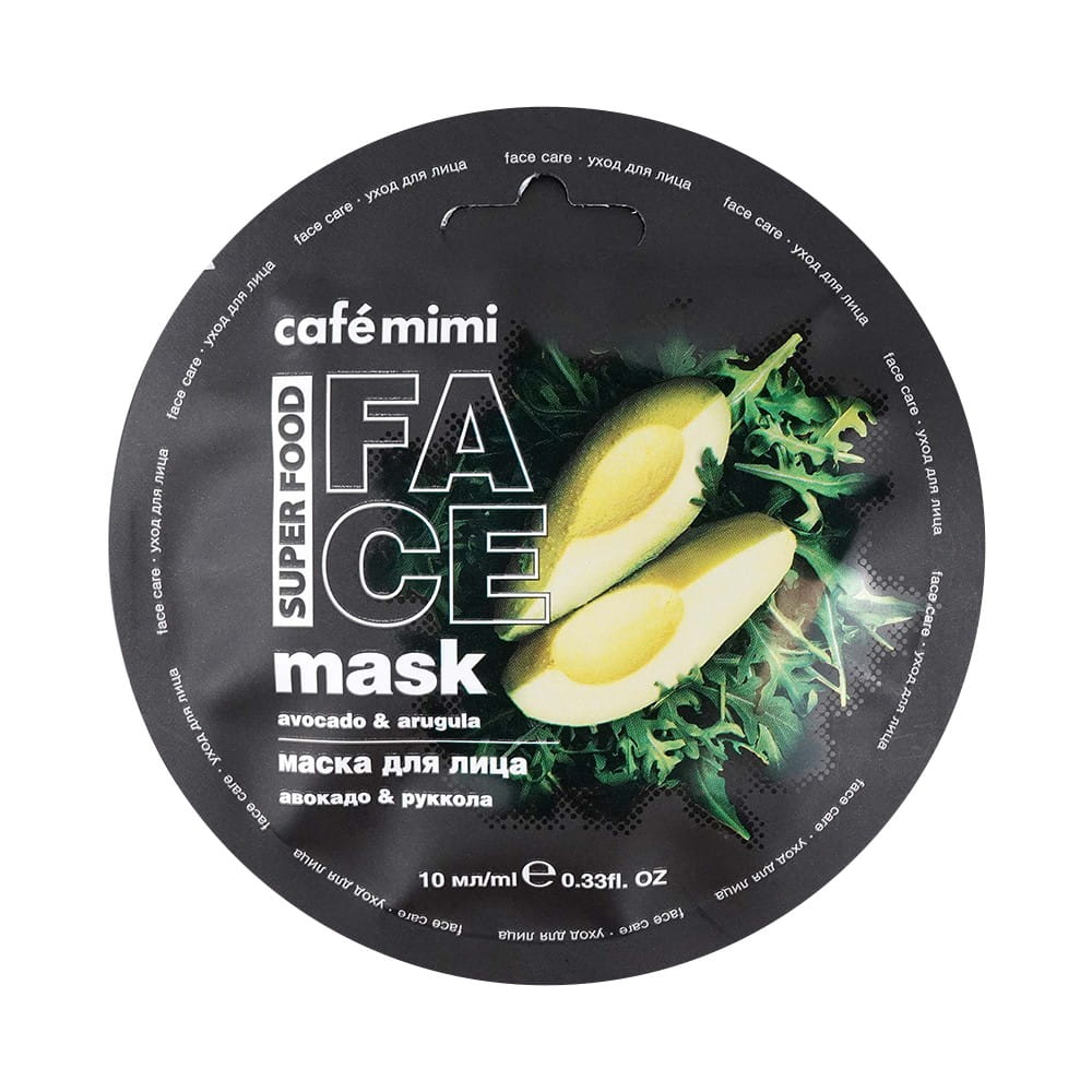 Face Mask Avocado &amp; Rocket 10 ml CAFEMIMI