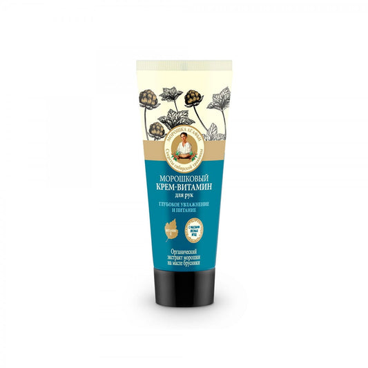 Feuchtigkeitsspendende Handcreme mit Vitaminen, Moltebeere 75 ml - Biogo.de