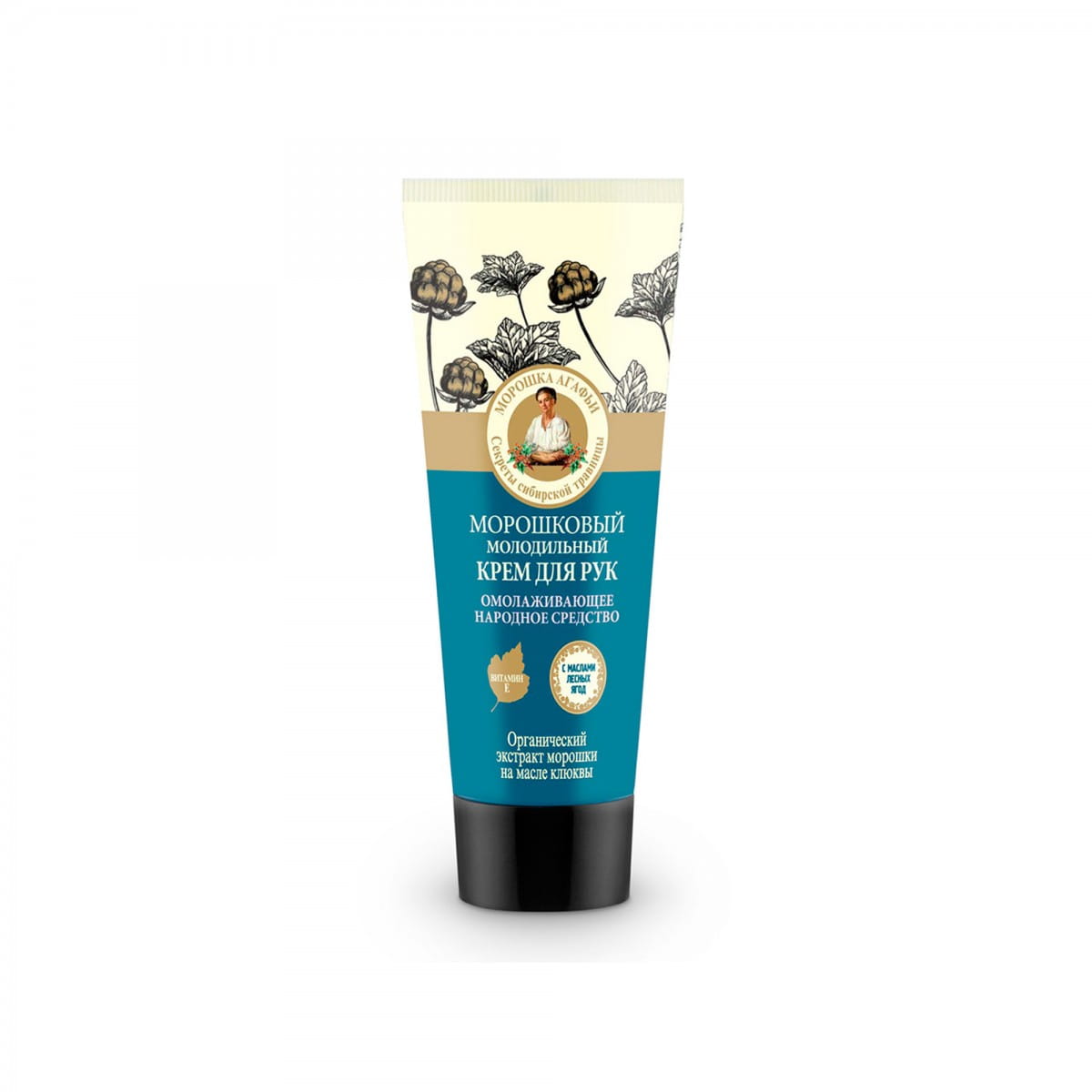 Verjüngende Handcreme mit Moltebeeren 75 ml