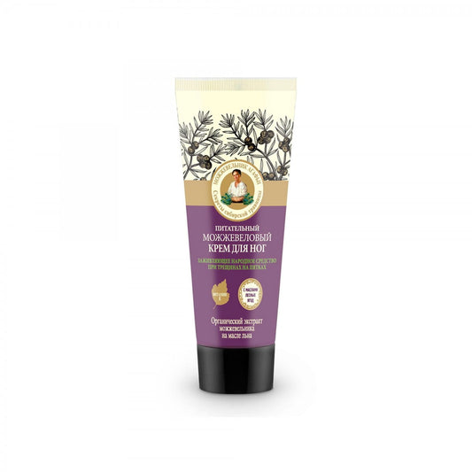Wacholder pflegende Fußcreme 75 ml - Biogo.de