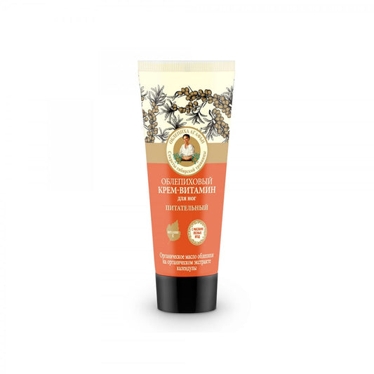 Pflegende Fußcreme mit Sanddorn und Vitaminen 75 ml - Biogo.de