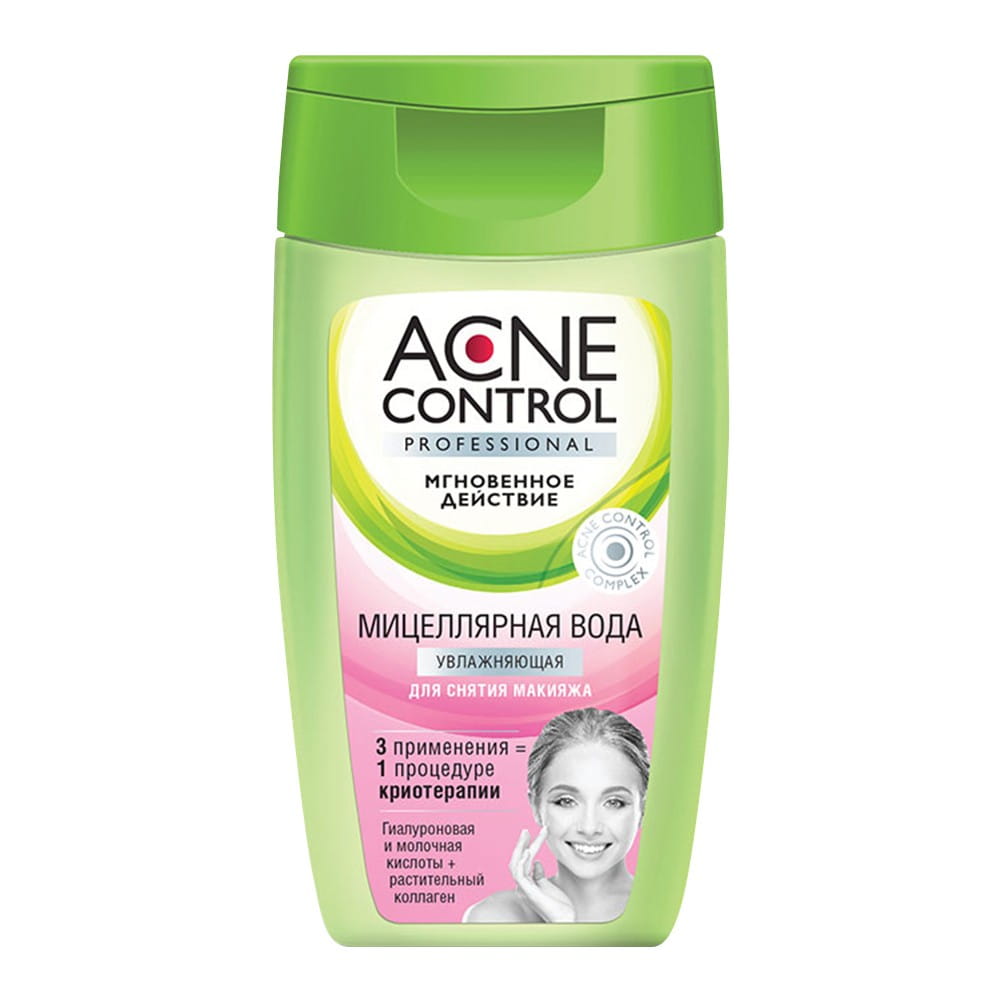 Moisturizing micellar water for the face 150 ml