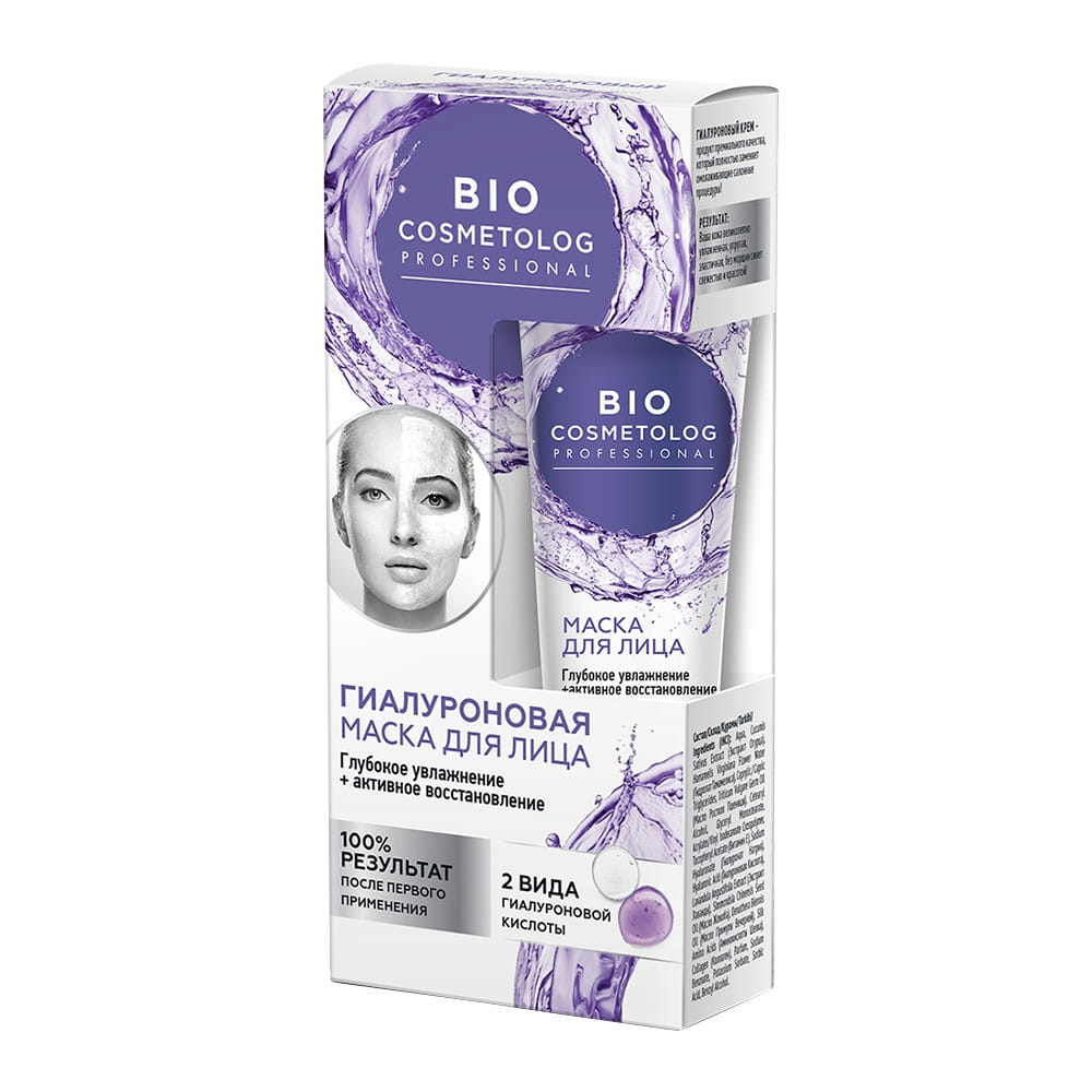 Cream - moisturizing face mask 45 ml
