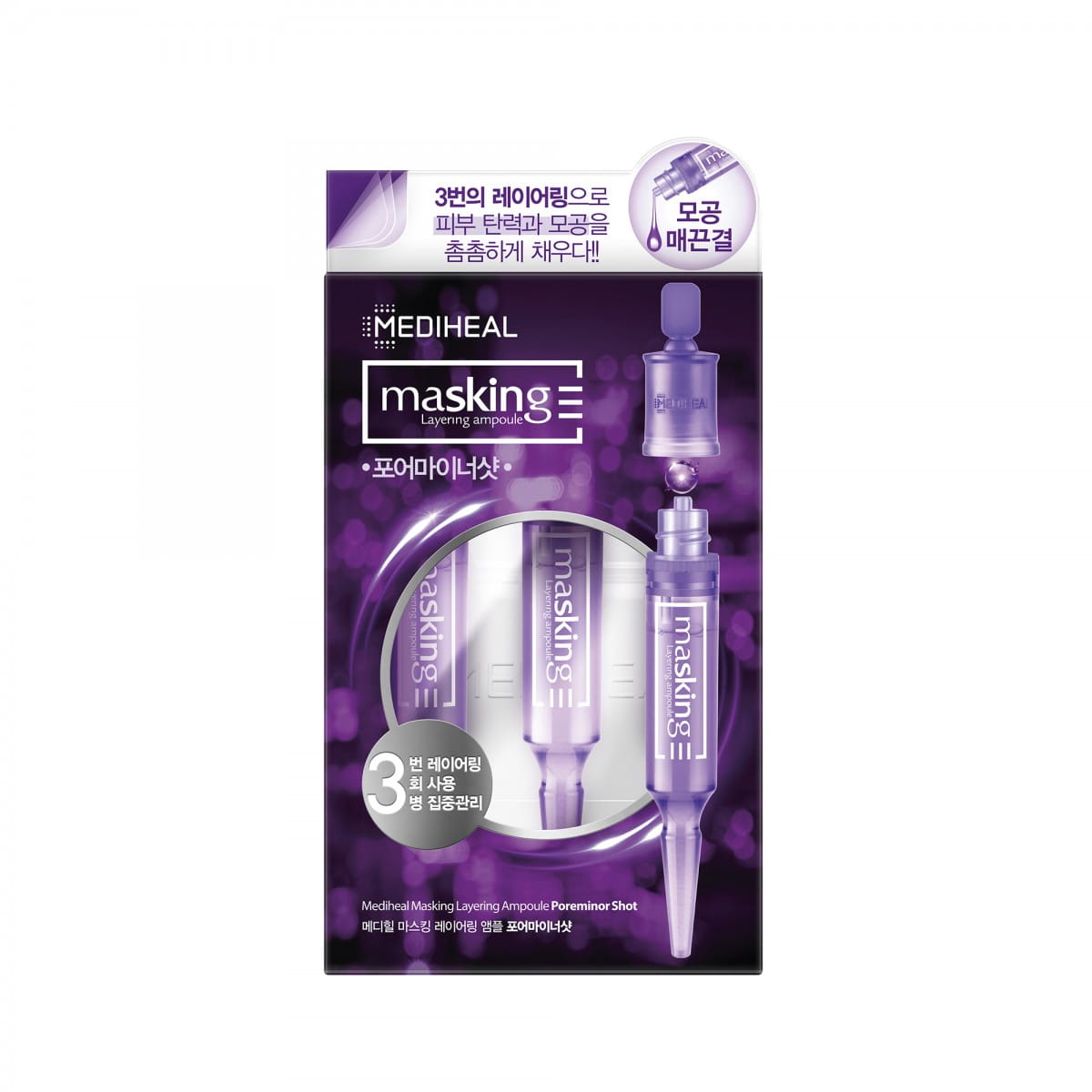 Ampoule matifiante visage réduisant les pores 3x4 ml - MEDIHEAL