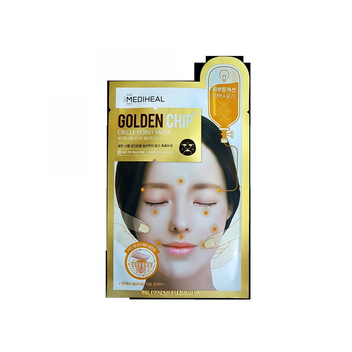 Aufhellende Gesichtsmaske mit Aktivkohle von Mediheal, 25 ml, zeigt die schwarze Maske auf einem weißen Hintergrund.
