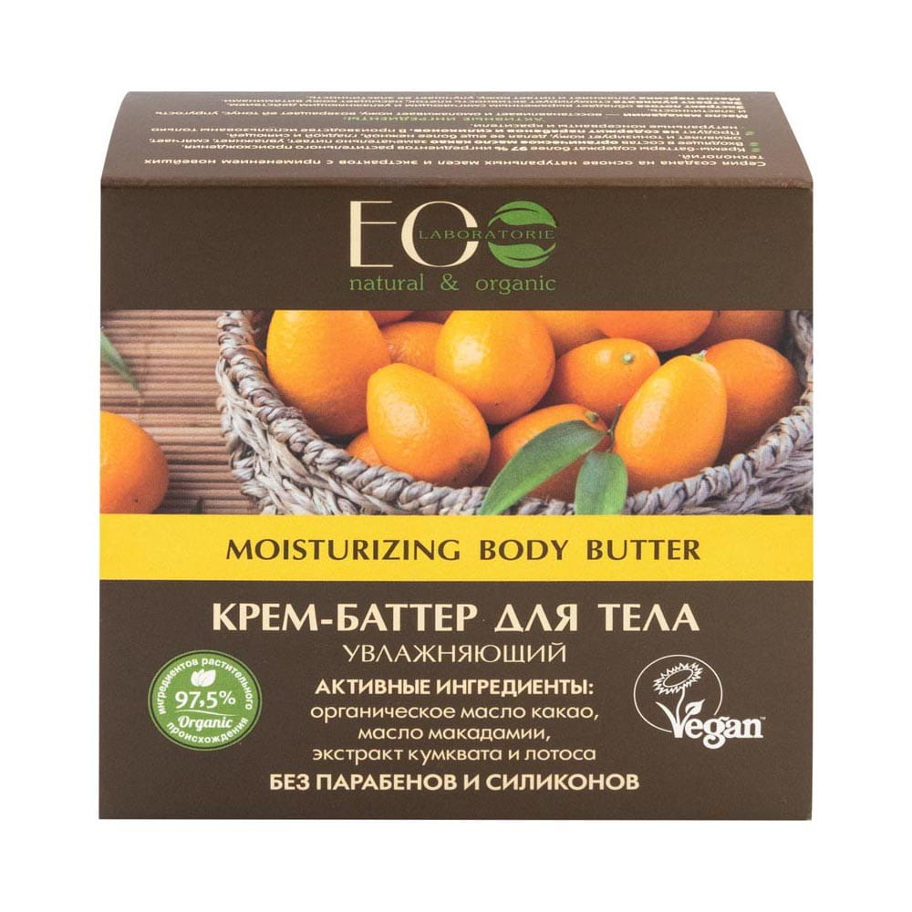 Intensive feuchtigkeitsspendende Körperbutter von Eco Laboratorie, 150 ml, mit cremiger Textur und pflegender Wirkung.