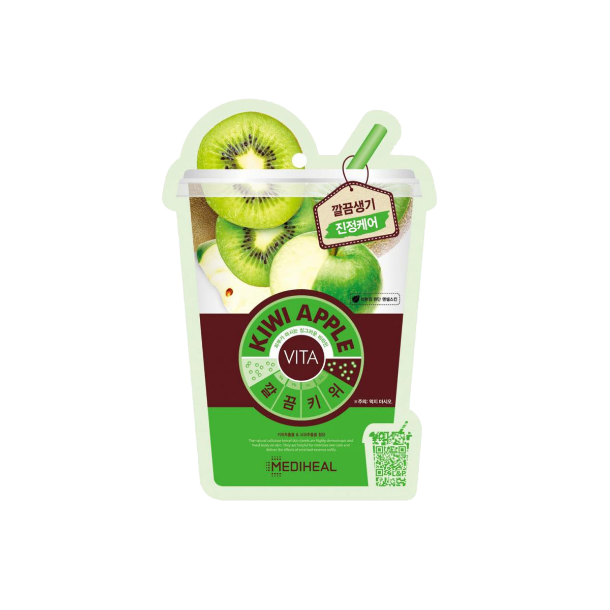 Kiwi Apple Face Mask 20ml - MEDIHEAL